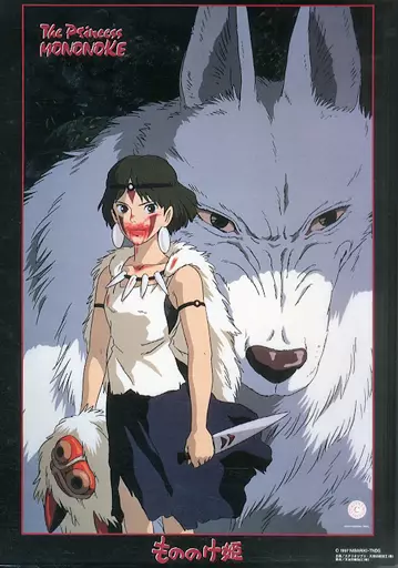 激安挑戦！！ Inugami Moro and Sun  ジグソーパズル
