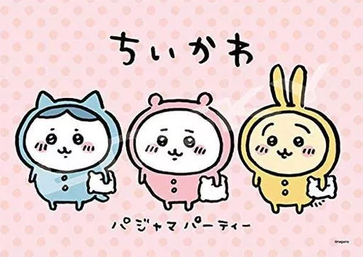 ちーばさま 専用 Pajama Party 
