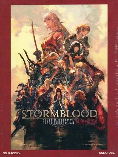 ジグソーパズル ファイナルファンタジーXIV 紅蓮の群像 1000ピース パズル ファイナルファンタジーXIV 紅蓮の群像 ジグソーパズル 1000