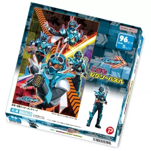 パズル 変身!仮面ライダーガッチャード こどもジグソーパズル 96