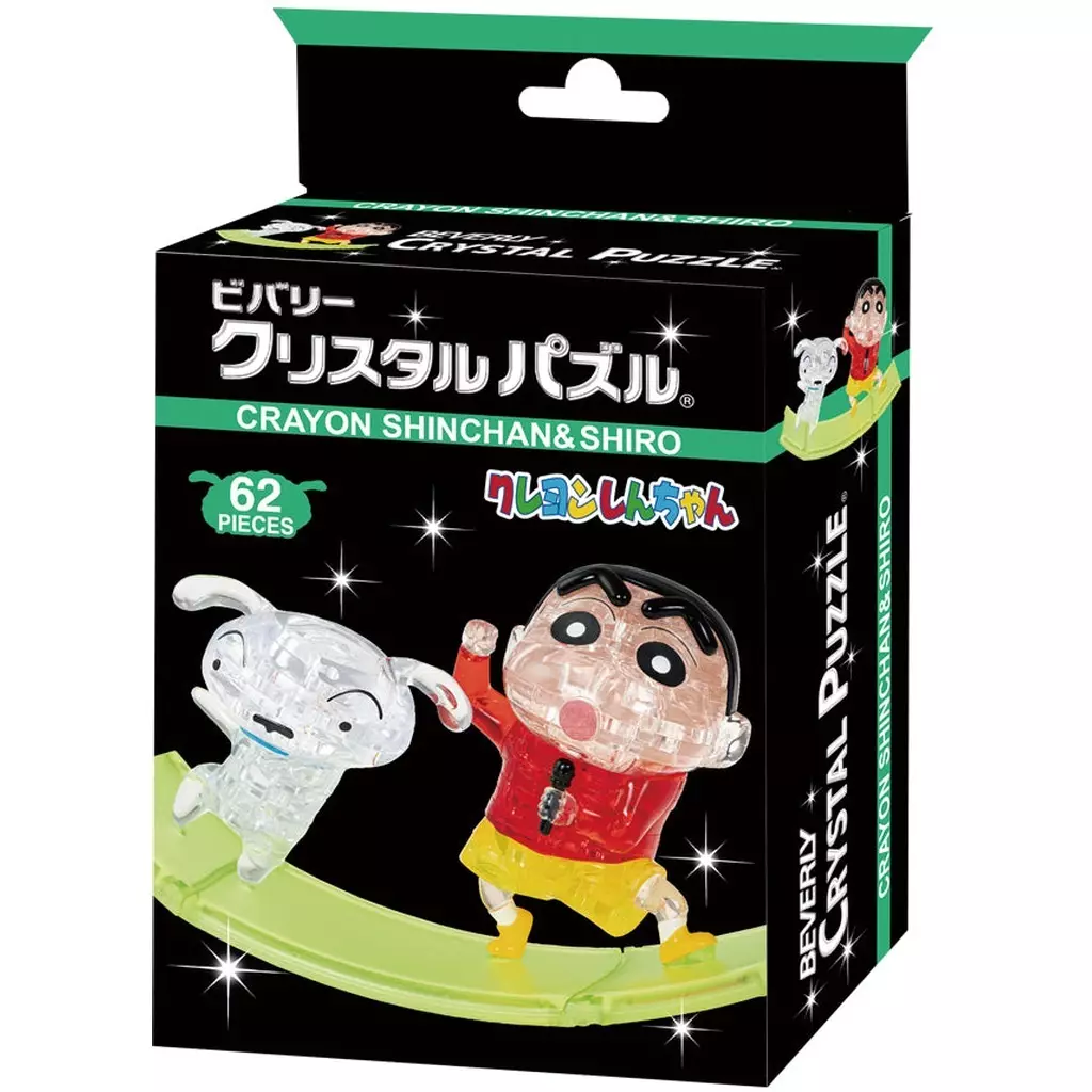 パズル クリスタルパズル クレヨンしんちゃん＆シロ 3Dパズル 62