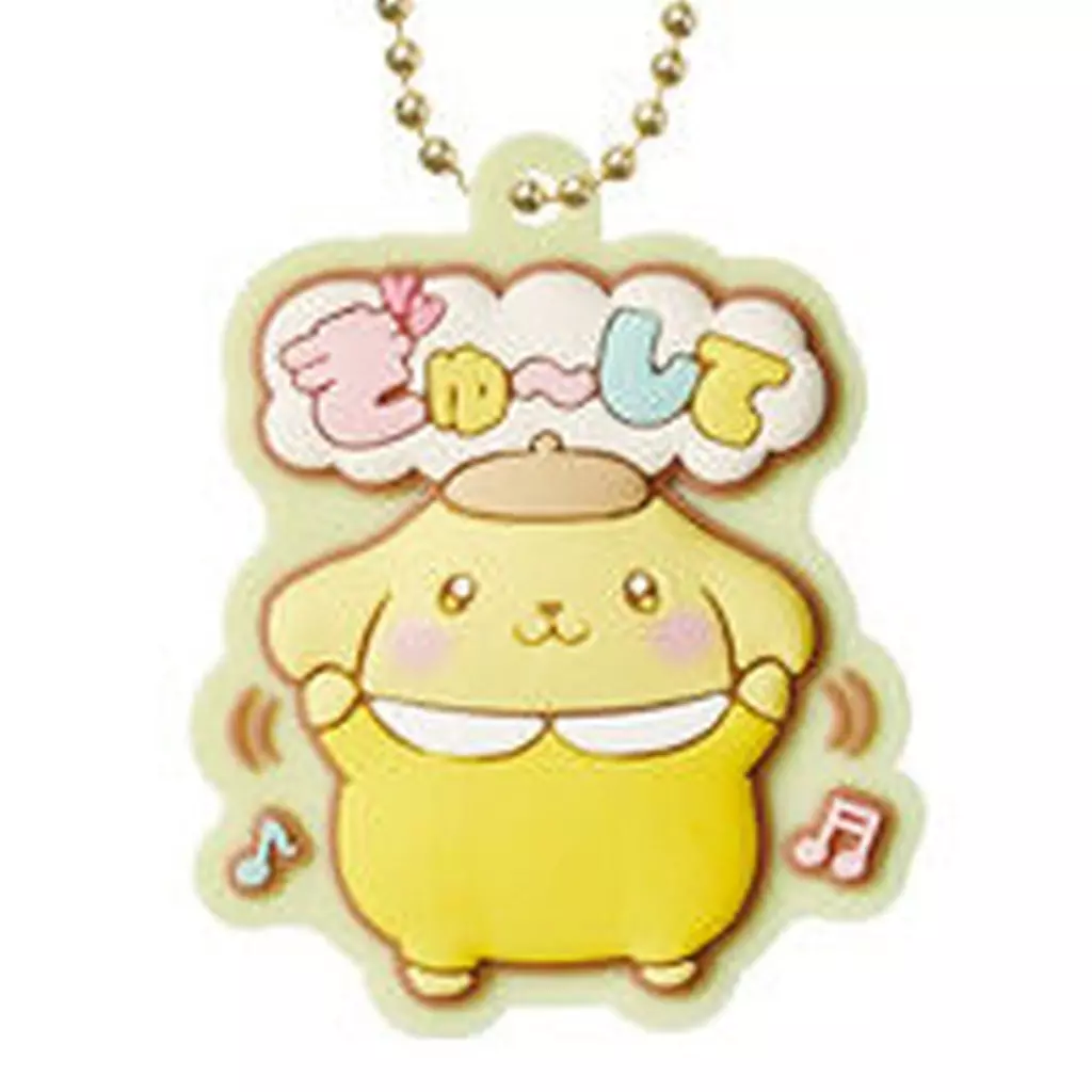 Food toy key holder 2. Pomu Pomu Purin 