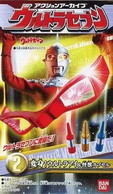 Food toy trading figure Transform! Ultra Eye & Monster Capsule