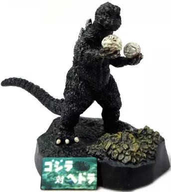 酒井ゆうじプロデュース／ゴジラ全集総集編1955〜1975／名鑑シリーズ ゴジラ 酒井ゆうじプロデュース ゴジラ全集総集編1955-1975