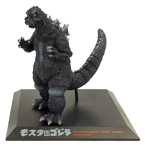 食玩 トレーディングフィギュア 07.GODZILLA1964(モスラ対ゴジラ