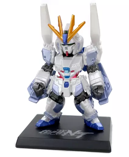 ガンダムNT コンバージ ナラティブガンダム B装備 パールメタリックVer