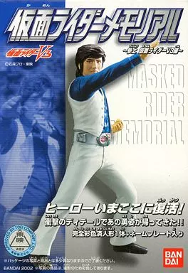 附屬品缺少]風見志郎<假麵騎士Memorial～參上假麵騎士V3篇～」 | 雜貨