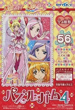 1/8キュアパッション キュアエンジェルバージョン