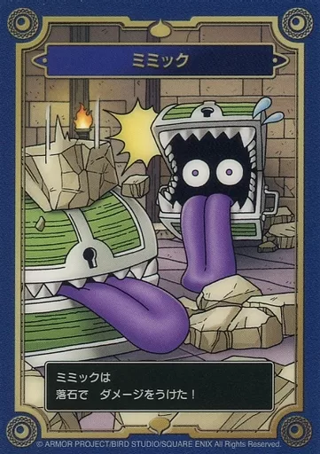 ミミック ドラゴンクエスト - ゲームキャラクター