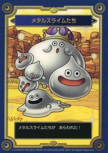 ァッション人気ブランドランキング 食玩 トレーディングカード メタルスライムたち その他