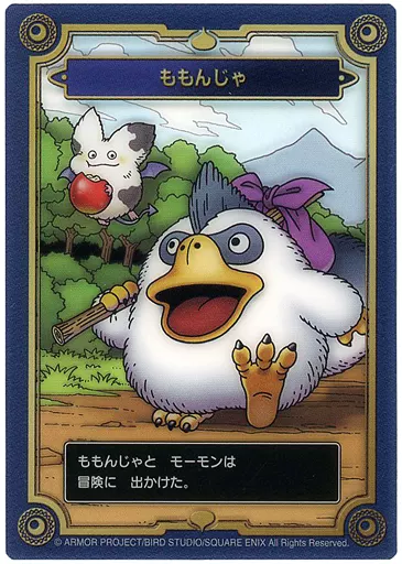 Amazon.co.jp: ドラゴンクエスト生誕35周年記念メモリアルカード