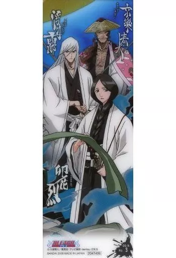 浮竹十四郎 京楽春水 BLEACH ザ・カードガム 食玩 トレーディングカード 3.京楽春水＆浮竹十四郎＆卯ノ花烈