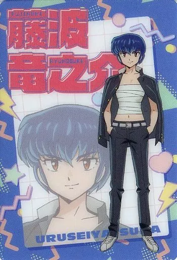 Ryūnosuke Fujinami | Urusei Yatsura Wiki | Fandom