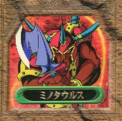 SUPER3Dグリードカード 【極美品】明治 Meiji 遊戯王 SUPER3D グリード