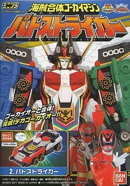 食玩 プラモデル 2.パトストライカー 「ミニプラ 海賊戦隊