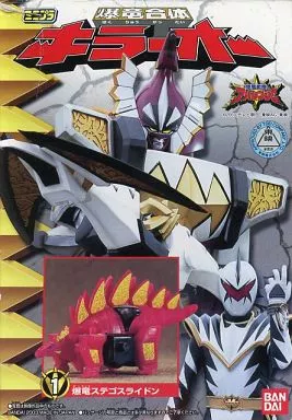 爆竜戦隊アバレンジャー　DX爆竜ステゴスライドン アバレ続けて20年: Gear-Gear