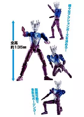 食玩 おもちゃ アクション!ウルトラマンサーガ アクションアーカイブ