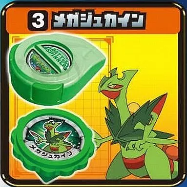 MEGA SCEPTILE K♧メガジュカイン PSA9 ポケモントランプ MEGA