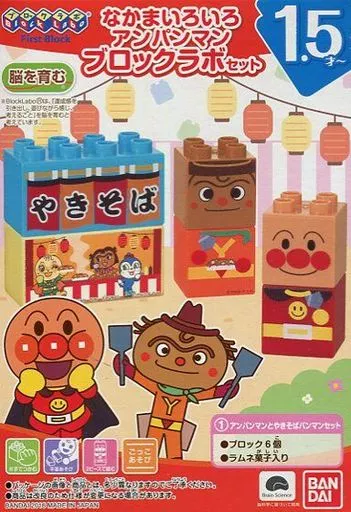 Food toy 1. Anpanman and Yakisoba Panman Set 「 Sore Ike! Ampamman