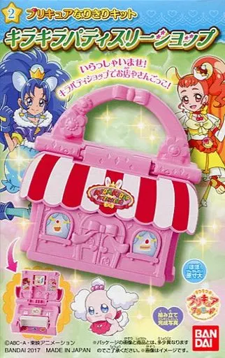 2. Kirakira PÂTISSERIE shop 