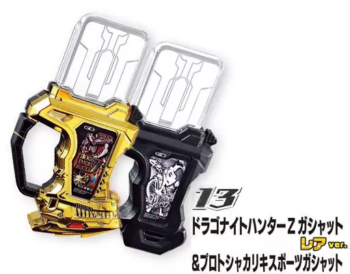 Food toy 13. Drago Night Hunter Z ga Shut Rare ver. +