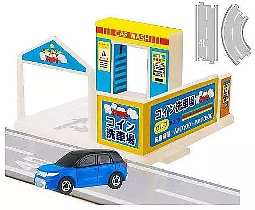 トミカ トミカタウン コイン洗車場 - YouTube