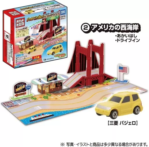ポケットトミカまとめ売り 100台 Yahoo!オークション - トミカ 100台 大量セット まとめ売り