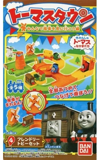 バンダイ トーマスとなかまたち　トビー バンダイ トーマスとなかまたち　トビー