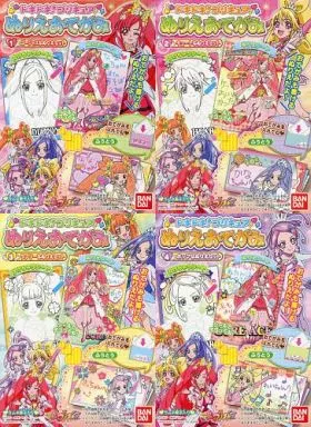 バンダイ ドキドキ！プリキュア ぬりえおてがみ - プリキュア坂
