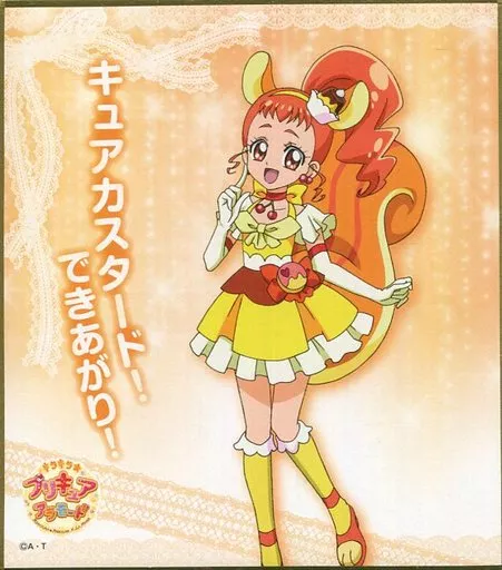 キラキラプリキュアアラモード　キュアカスタード　香水 Amazon.co.jp: キラキラ☆プリキュアアラモード sweet etude 2