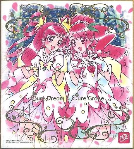 16. Cure Grace & Cure Dream 