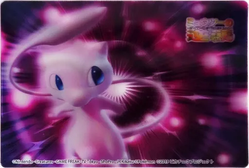 ポケモンカード 3Dシアターワールド カイリュー ミュウツーの