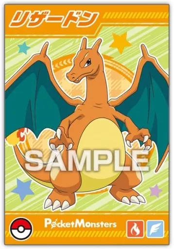 食玩 雑貨 リザードン 「ポケットモンスター ポケモンブロマイドガム