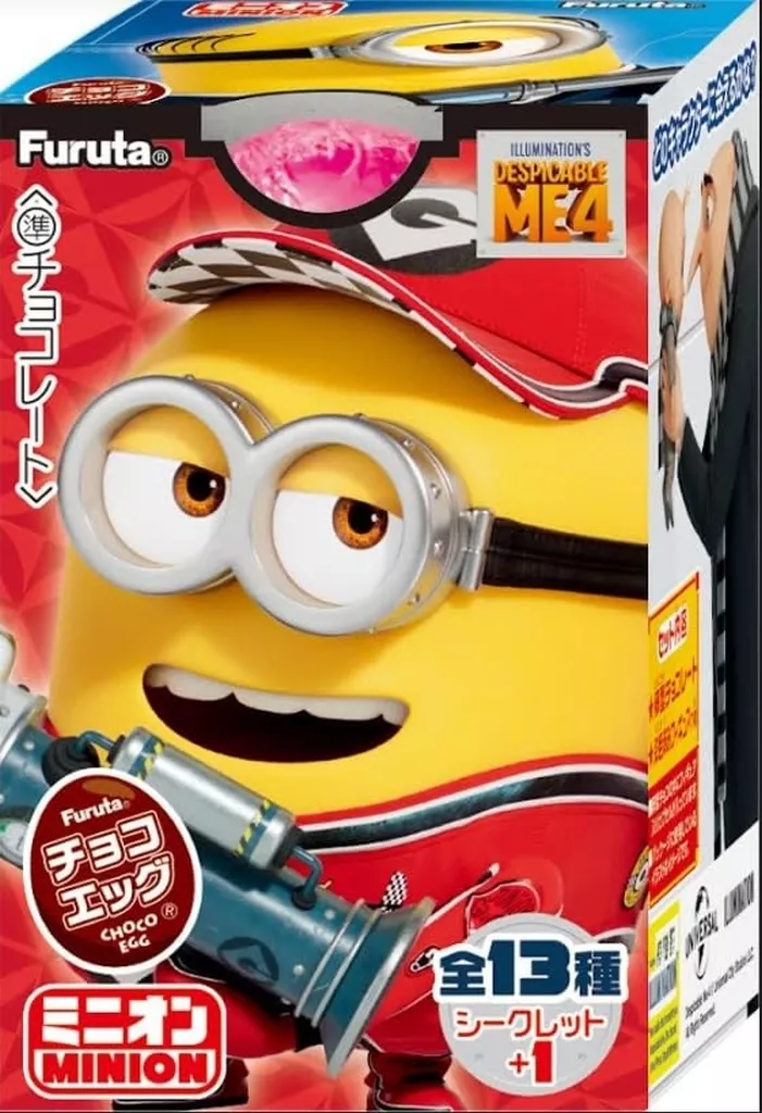Box] Chocolate and Egg Minions | Goods / Accessories | SURUGA-YA.COM