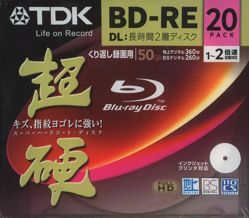 BD-R TDK 録画用BD-RE 超硬 50GB 2倍速 20枚パック [BEV50HCPWA20A 