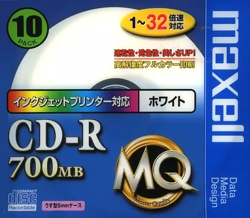 日立マクセル HITACHI CD-R 〔700MB〕 CDR700S.WP.S1P20S 20枚〔×5セット〕 まとめ）日立マクセル HITACHI CD-RW ＜700MB＞ 80PW.S1P10S 10枚×5