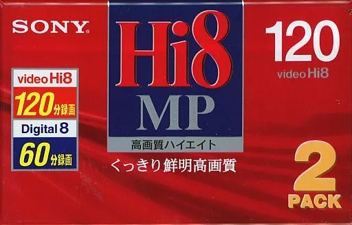 VHS tape Sony 8 mm Video Cassette Tape 120 60 min / 120 min