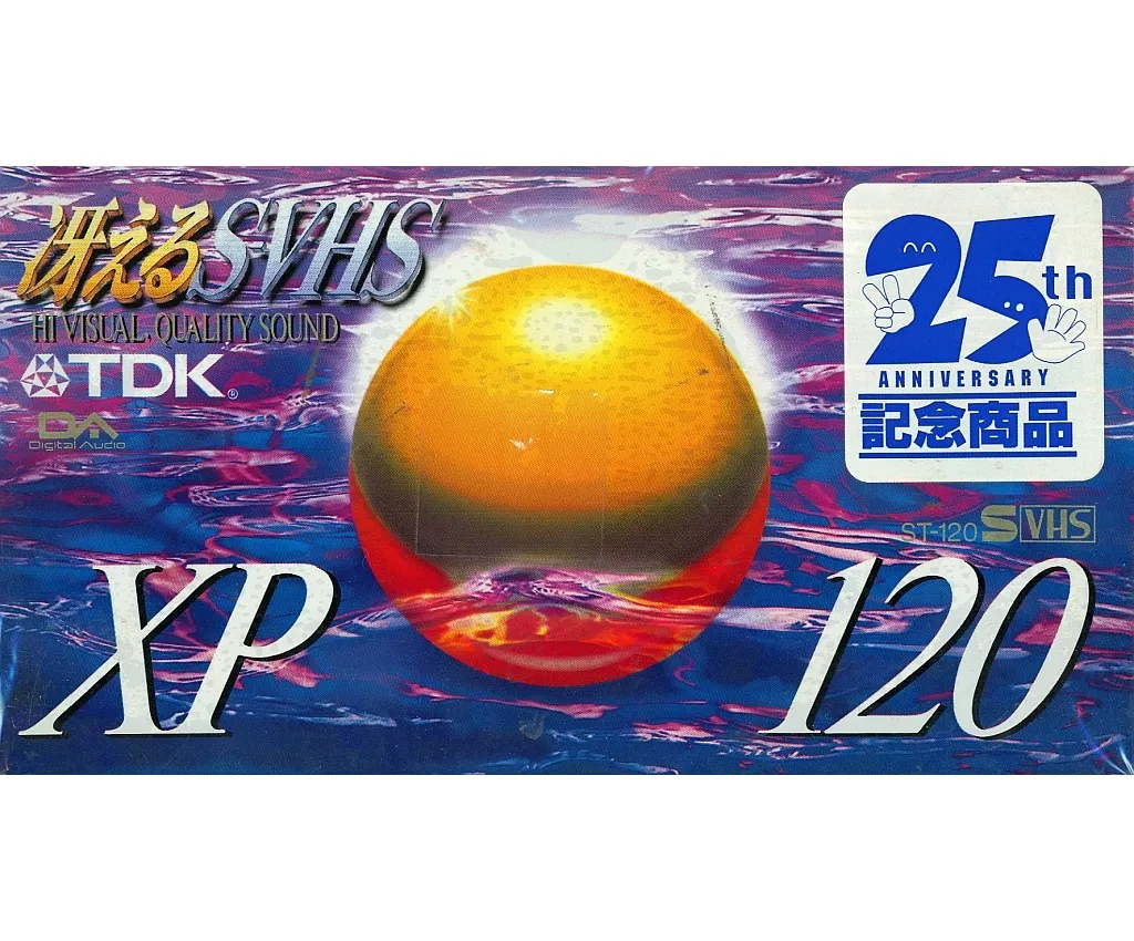 TDKS-VHS Video Cassette Tape XP 120 Minute Three Volume Pack [ST 