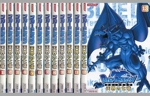 BLUE DRAGON天界の七竜ブルードラゴン全13巻DVDSET【レンタル用】