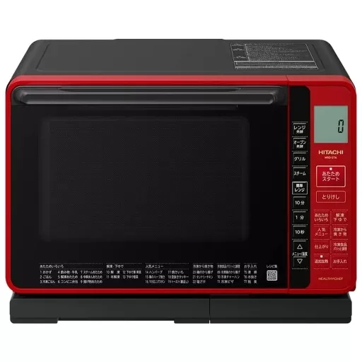 Healthy Chef Red (22L) Hitachi Steam Microwave Oven [MRO-S7A-R 