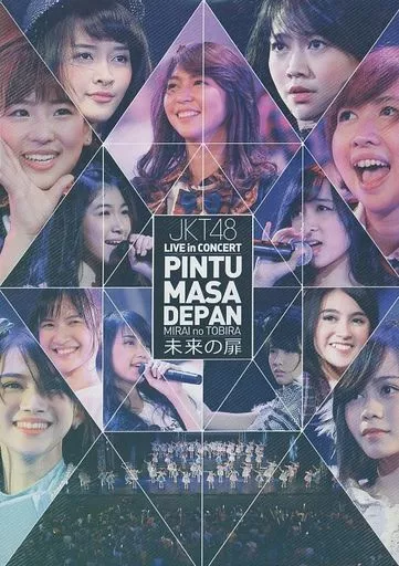 Imported Western music DVD JKT48 / JKT48 LIVE in CONCERT PINTU