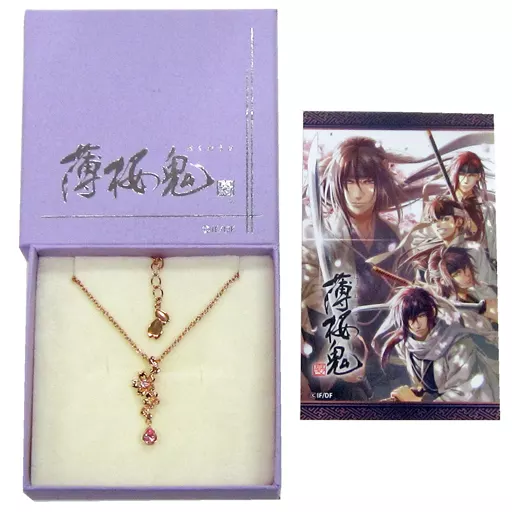 薄桜鬼 ネックレス シルバー 桜 さくら オトメイト 冬の市 2013 薄桜鬼 ネックレス シルバー 桜 さくら オトメイト 冬の市 2013