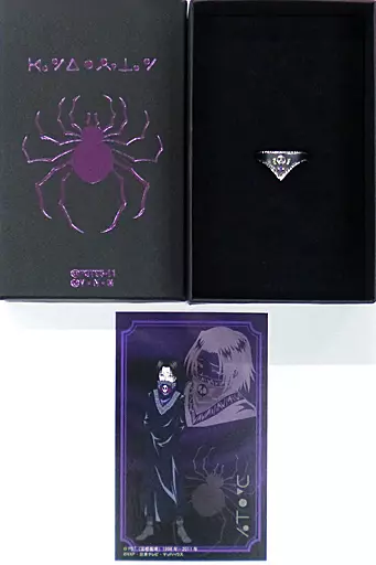 銀製品・指輪・アクセサリー(キャラクター)　フェイタン リング 7号 「HUNTER×HUNTER×エテルノレシ」 銀製品・指輪・アクセサリー(キャラクター) フェイタン リング 7