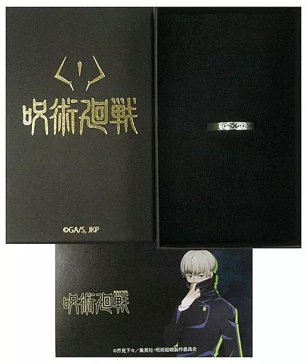 銀製品・指輪・アクセサリー(キャラクター) 狗巻棘 モチーフリング