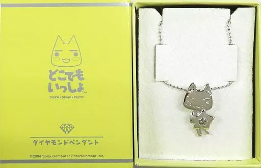 どこでもいっしょダイヤモンドペンダントトロ - ネックレス 