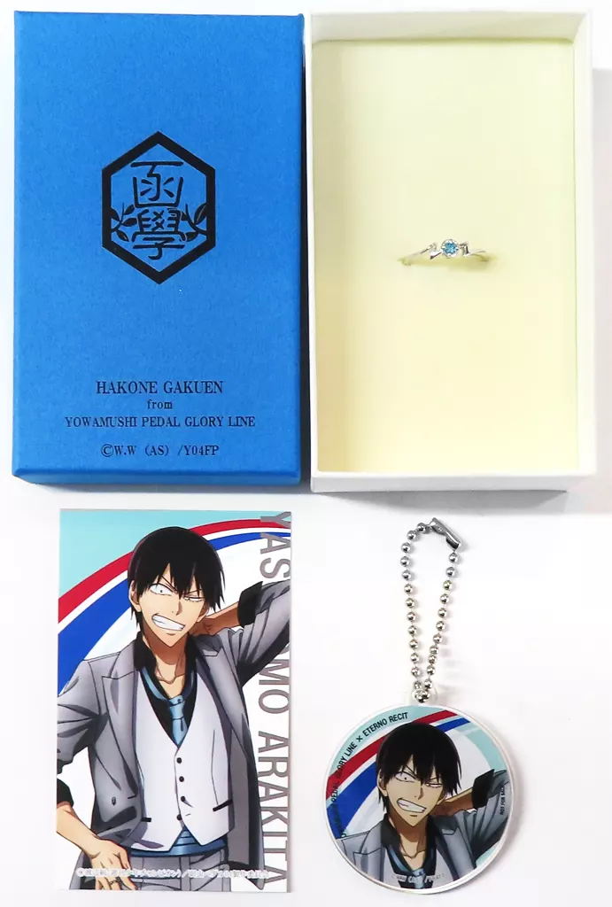 荒北靖友 シルバーリング 13号 エテルノレシ 弱虫ペダル GLORY LINE 銀製品・指輪・アクセサリー(キャラクター) 荒北靖友 モチーフリング