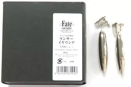 Silver products, rings, accessories [Damaged goods] Lancer