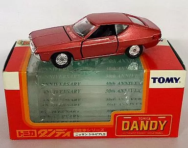 Minicar 1/45 Nissan sylvia LS (Metallic Red) 