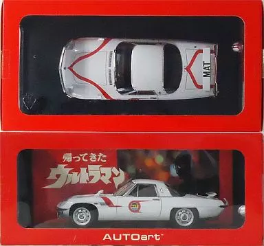 MAT VEHICLE RETURN OF ULTRAMAN 1971