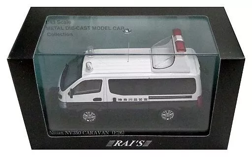 ミニカー　1/43 日産 NV350 キャラバン (E26) 2013 神奈川県警察所轄署誘導標識車両 [H7431301] Amazon | Era CAR 1/64 日産 キャラバン NV 350 警視庁 警察山岳